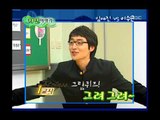 Happiness in \10,000, Lee Soo-geun(2), #01, 임예진 vs 이수근(2), 20060422