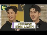[Preview 따끈 예고] 20170603 Oppa Thinking 오빠생각 - EP.3