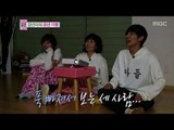 We Got Married, Joon, Yeon-seo(11) #14, 이준-오연서(11) 20121215