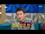 [RADIO STAR] 라디오스타 - Seo Kyung-seok, In rdiostar of Gyu-hyun The biggest reason?20170222