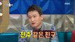 [RADIO STAR] 라디오스타 - Seo Kyung-seok, In rdiostar of Gyu-hyun The biggest reason?20170222