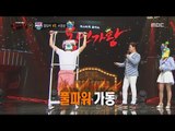 [King of masked singer] 복면가왕 - 'camping car' individual 20170528