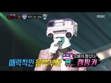 [King of masked singer] 복면가왕 - picked my car'camping car' Identity 20170528