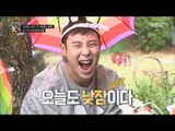 [Living together in empty room] 발칙한 동거 -P.O & Jo Seho, engage in heavy labor 20170602