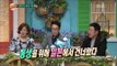 World Changing Quiz Show, Three Generations Sisters Special #01, 3세대 자매 특집 20131130