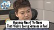 [I Live Alone] Hyunmoo Heard That Hyejin's Seeing Someone 20170602