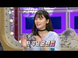 [RADIO STAR] 라디오스타 - Sim So-young did the left and the right side of the training.20170222