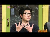 Come To Play, Genealogy of Handsome Guys #10, 미남의 계보 20120116