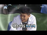[Infinite Challenge] 무한도전 - Members who show signs of hallucination 20170603