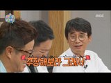[My Little Television] 마이 리틀 텔레비전 -Pro entertainer Yu Simin's self disunion 20170603