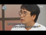[My Little Television] 마이 리틀 텔레비전 -Yu Simin discussion switch over to lecture 20170603
