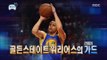 [Infinite Challenge] 무한도전 - Cheers!for the basketball player Stephen Curry! 20170603