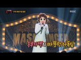 [King of masked singer] 복면가왕 - 9 Songs Mood maker defensive stage - BREATHE 20170604