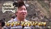 [Infinite Challenge] 무한도전 - Hyeongdon, draw customers by haha 중국 인기스타 '하하' 앞세워 손님 모으는 형돈! 20150606