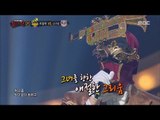 [King of masked singer] 복면가왕 -'The prince trumpets' 2round - Only The Sound Of Her Laughter 20170604