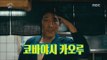 [Section TV] 섹션 TV - Permanent film 'Midnight Diner' Kobayashi Kaoru 20170604