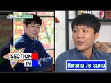 [Section TV] 섹션 TV - The best spectrum Sol Kyung-gu 20160529