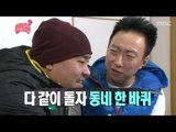 Infinite Challenge, Composer Myeong-su(2), #16, 박명수의 어떤가요(2) 20121103