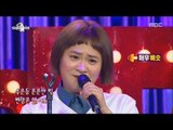 [RADIO STAR] 라디오스타 - Kim Shin-young sung 'a mercury lamp'20170607