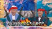 [RADIO STAR] 라디오스타 -  Bae Cheol-soo and Im Jin-mo, the revealing his feisty best friend. 20170607