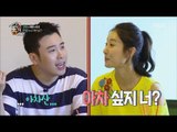 [Living together in empty room] 발칙한 동거 -P.O is the master at negotiation 20170609