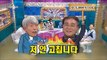 [RADIO STAR] 라디오스타 - Chul Soo to English pronunciation for 21 years to point out stories?20170607