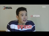 [Living together in empty room] 발칙한 동거 -P.O has to cleaning window 'Eye shaking' 20170609