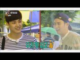 [Preview 따끈예고] 20170609 Living together in empty room 발칙한 동거 빈방 있음 - Ep. 8