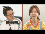 [Living together in empty room] 발칙한 동거 -O Yeona VS Ji Sangryeol are incompatible?! 20170609