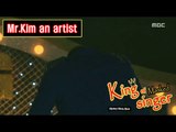 [King of masked singer] 복면가왕 - 'Mr. Kim an artist' Identity 20160529