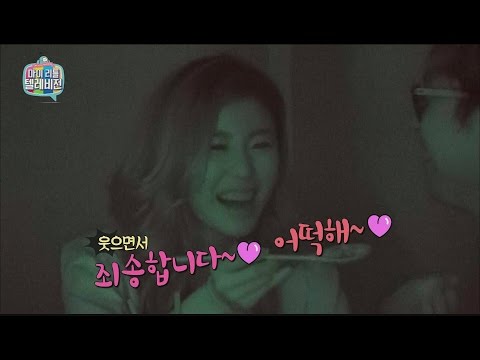 [My Little Television] 마이 리틀 텔레비전 – Jeon Hyosung, Spicy foods and eating broadcast~ 20160604