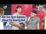 [Infinite Challenge W/ Kim Soo Hyun] Soo Hyun Shows Off His Bowling Balls 20170610