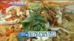 [용산구 이태원동] 세계에서 가~장 맛있는 음식 1위 랜당~ 인도네시아인들이 더 많이 찾는 맛집, 찾아라 맛있는 TV 20140920