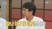 [My Little Television] 마이 리틀 텔레비전 -Yu Simin brutally honest to Jo Yeonggu 20170610