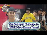 [Infinite Challenge W/ Kim Soo Hyun] Soo Hyun Challenges To STRIKE Beyond The Human Arc 20170610