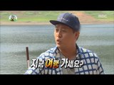 [Infinite Challenge] 무한도전 - Strict departure for departure to be irritated 20170610