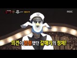 [King of masked singer] 복면가왕 -'The Dream of the seagull' Identity 20170611