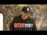 [Living together in empty room] 발칙한 동거 -Valiant Brothers, big smile to 'Girl Voice' 20170414