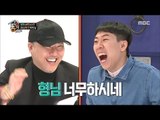 [Living together in empty room] 발칙한 동거 -Valiant Brothers, inconvenient first meeting 20170414