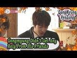 [WGM4] Gong Myung♥Hyesung - No Reply From His Friends To The Wedding Invitation 20170415