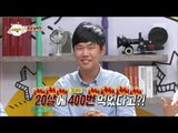 [People of full capacity] 능력자들 - Flight mania, Choi Do-hyeon 20160630