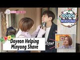 [WGM4] Jang Doyeon♥Choi Minyong - Doyeon Helping Minyong Shave 20170415
