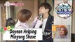 [WGM4] Jang Doyeon♥Choi Minyong - Doyeon Helping Minyong Shave 20170415