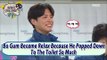 [Infinite Challenge] 무한도전 - Bo Gum's Tip Not To Become Nervous 20170415