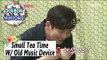 [WGM4] Jang Doyeon♥Choi Minyong - She's Embarrassing Him With Provocative Attitude 20170415