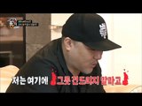 [Living together in empty room] 발칙한 동거 -Bloody contract term, Yang Sechan & Jeon Somin 20170414