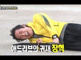 Section TV, 'You're My Destiny' Jang hyuk & Jang Nara #06, '운명처럼 널 사랑해'의 장혁, 장나라 20140720