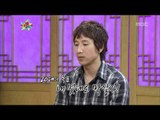 The Guru Show, Lee Sun-gyun(1), #02, 이선균(1) 20110504