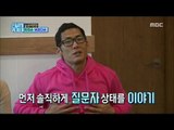 [Secretly Greatly] 은밀하게 위대하게 - Park Junhyeong, Seriously, let's talk about it seriously! 20170416