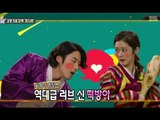Section TV, 'You're My Destiny' Jang hyuk & Jang Nara #05, '운명처럼 널 사랑해'의 장혁, 장나라 20140720